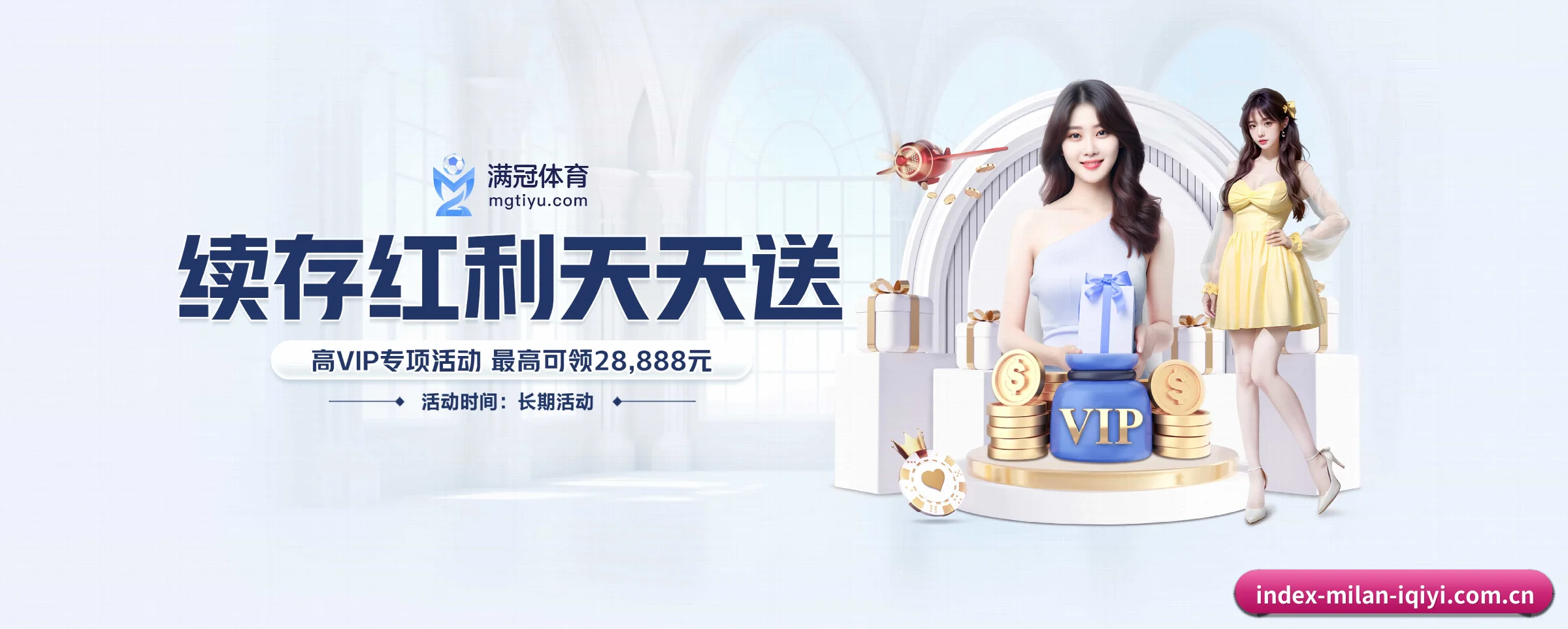 全球扩展